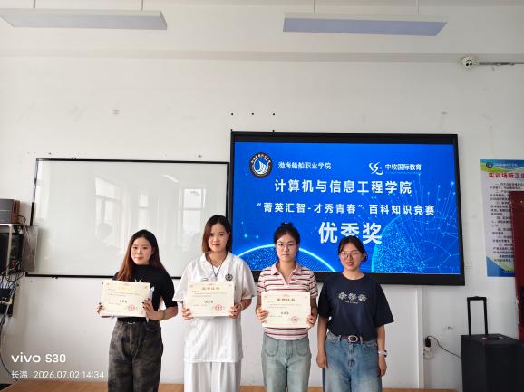 微信图片_20260702212542_53_874
