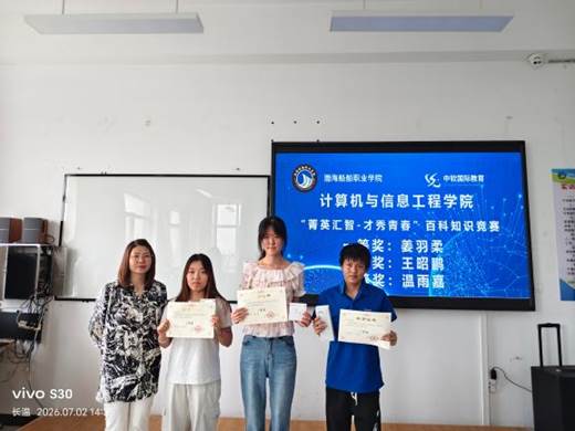 微信图片_20260702212540_52_874